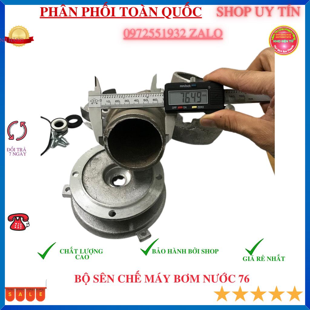 Bộ đầu bơm chế máy 750W Sang Ống 76mm tăng lượng nước đầy đủ phụ kiện-Linh kien33