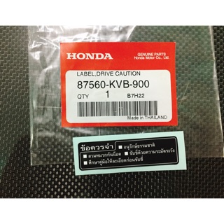 Tem cảnh báo chính hãng Honda Thailand