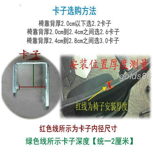 Gối Tựa Đầu Gắn Ghế Văn Phòng Plus Chất Lượng Cao | BigBuy360 - bigbuy360.vn