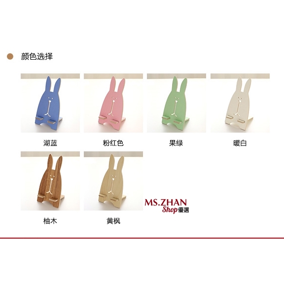 Mobile Giá Đỡ Điện Thoại Bằng Gỗ Hình Thỏ Đáng Yêu | BigBuy360 - bigbuy360.vn