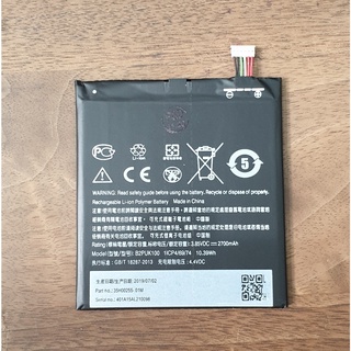 Pin HTC Desire 825 / D825 / B2PUK100