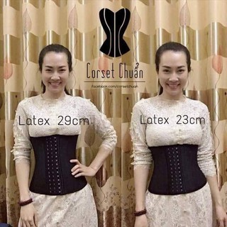 (Có size XXS) Đai latex loại ngắn 25 xương định hình hàng chuẩn loại 1 (dài 25cm)