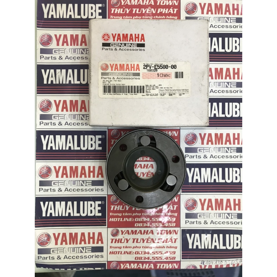 Bát đề ex 150 -155 zin chính hãng YAMAHA