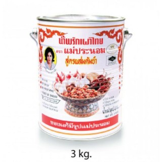 Dầu sa tế lẩu thái lan Chilli in Oil for Tom Yum