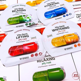 [HÀNG CHÍNH HÃNG] MẶT NẠ BNBG (HỘP 10 CÁI)
