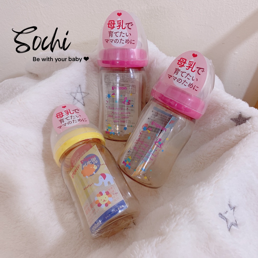 Bình sữa Pigeon cổ rộng nội địa Nhật dung tích 160ml/240ml