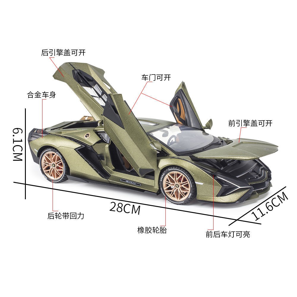 ♞☋☸Alloy 1:18 xe mô hình Lamborghini phỏng hợp lệ New Year qua