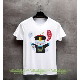 Áo phông rộng in hình tiểu cương thi dễ thương mẫu Tiểu cương thi và 3 bóng ma nhỏ