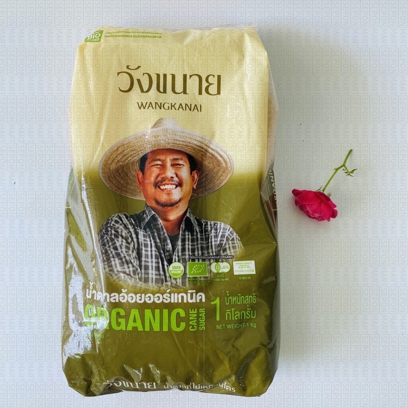 ĐƯỜNG MÍA HỮU CƠ WANGKANAI 1KG