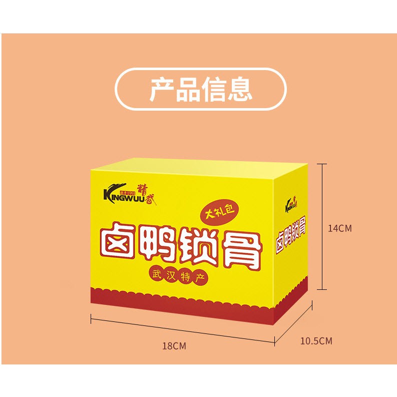 Ức Vịt Cay Tứ Xuyên Ăn Liền 1 gói 30g ❤️FREESHIP❤️ Đồ ăn vặt Sài Gòn vừa ngon vừa rẻ | Dacheng Food | BigBuy360 - bigbuy360.vn