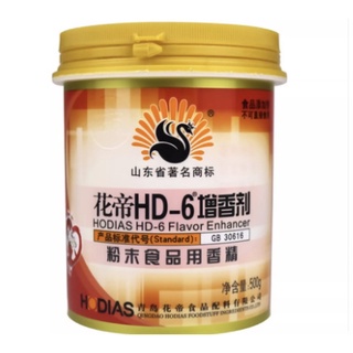 1 hộp Hương Thịt Jambon Tạo mùi hương vị đặc trưng cho dăm bông. phụ gia thực phẩm