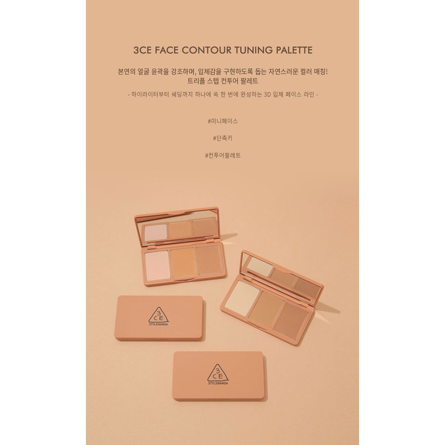 AUTHENTIC Bảng Tạo Khối 3CE Face Contour Tuning palette CÓ SẲN | BigBuy360 - bigbuy360.vn