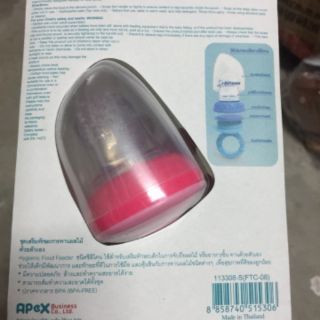 Túi nhai silicon
