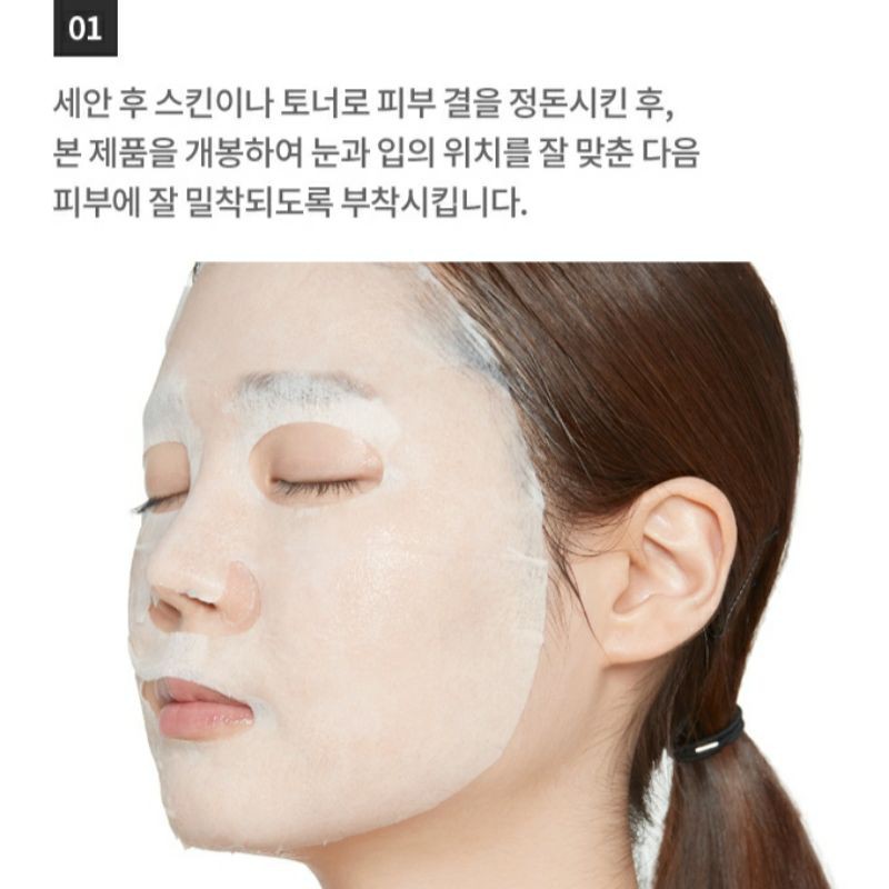 Mặt nạ Etude House 0.2 Therapy Air Mask