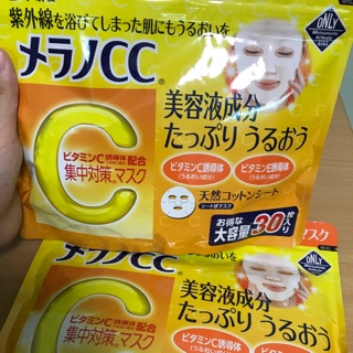 MẶT NẠ CC MELANO 30M ROHTO