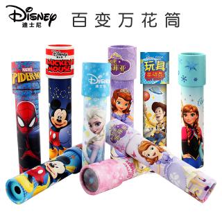 Lăng Kính Vạn Hoa 2 Mặt Hình Mickey / Công Chúa Disney Dễ Thương
