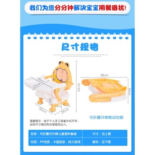 Ghế Ăn Dặm Cho Bé 3 Nấc ( Mã T918)