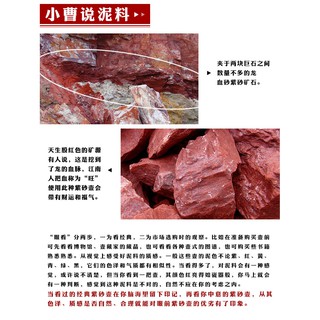 Ấm Chén Tử sa Tây Thy