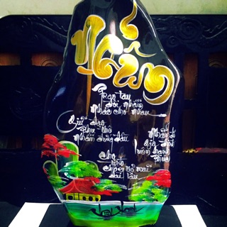 Đá thư pháp về chữ nhẫn