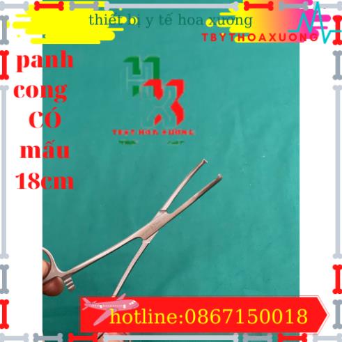 Panh Y Tế, Panh Gắp Phẫu Thuật, Pen Kẹp Y Tế, Panh Cong Có Mấu 18cm - Hàng Pakistan