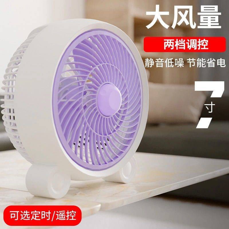 balo mini Quạt nhỏ nhỏ Phim hoạt hình sinh viên Ký túc xá Máy tính để bàn Giường đơn Mute Office Desktop tay trang