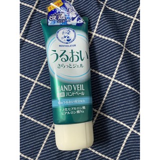 Kem dưỡng da tay Mentholatum Uruoi Handveil - Hàng Nhật