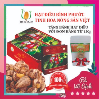 HỘP HẠT ĐIỀU 6 VỊ ❤FREESHIP❤ HẠT ĐIỀU BÌNH PHƯỚC CHẤT LƯỢNG XUẤT KHẨU