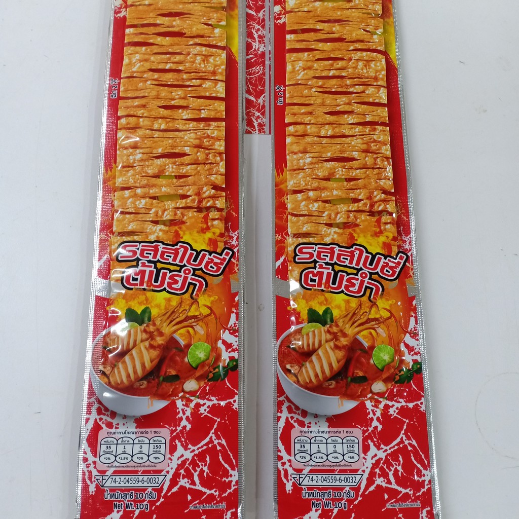 1 Gói Lẻ Mực Bento X-Tra Long 10gr | BigBuy360 - bigbuy360.vn