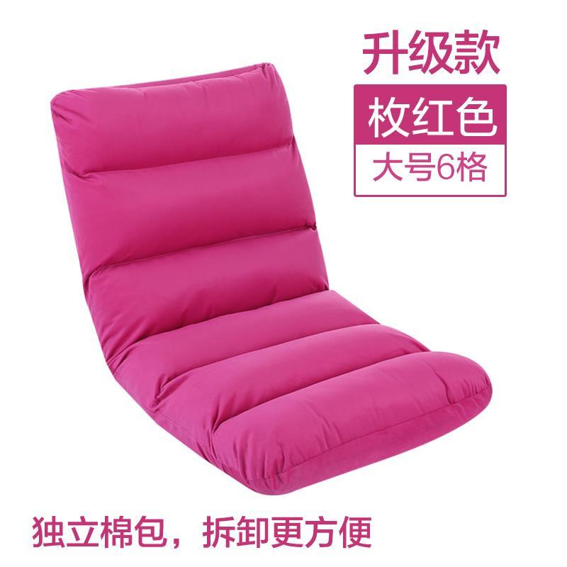 Ghế tựa lưng ghế lười sofa tatami ghế không chân ghế đôi căn hộ nhỏ ký túc xá sinh viên đại học cá tính giảm giá