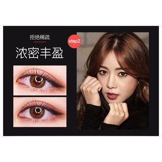 Mascara Bioaqua Beautiful