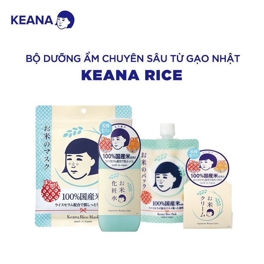 Kem Dưỡng Da Cám Gạo Keana Rice Cream 30g Làm Trắng Dịu Da Dưỡng Ẩm Chống Lão Hóa Đều Màu Da Săn Chắc