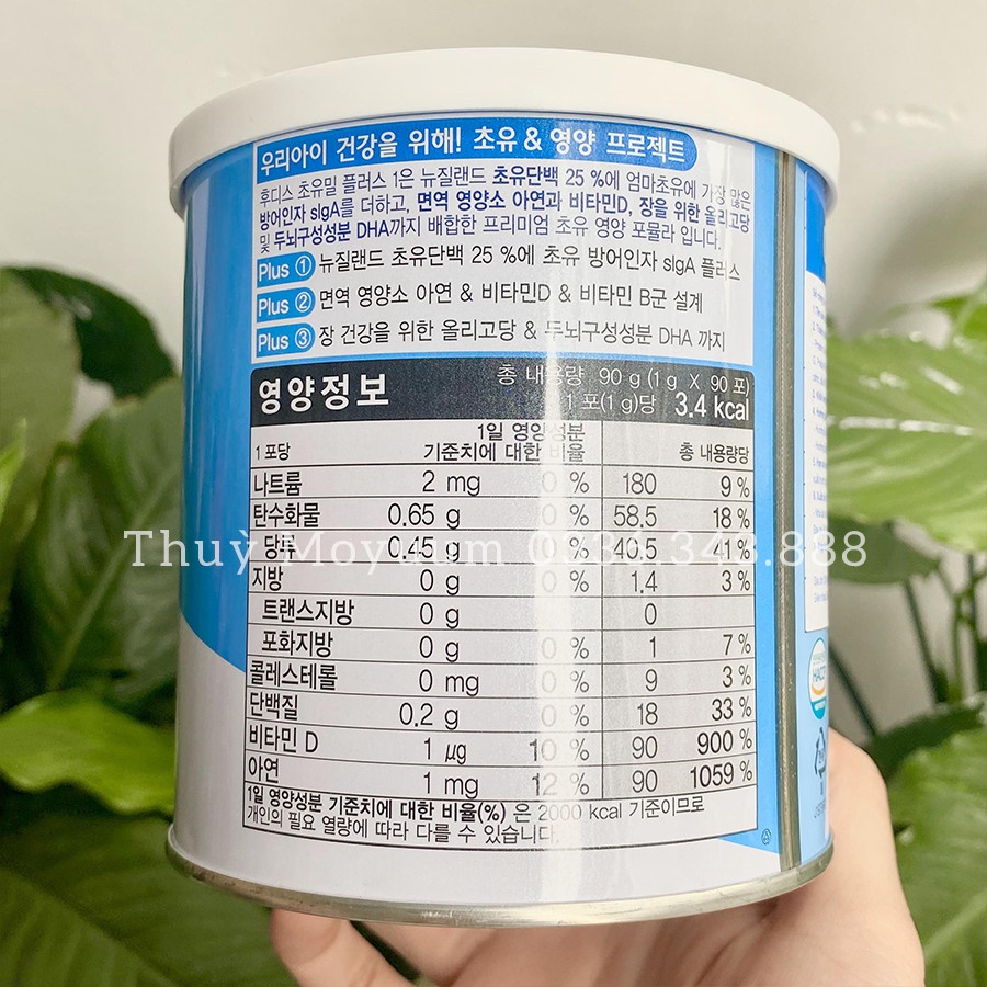 Sữa non ILDONG Hàn quốc cho bé