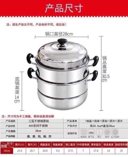 Bộ nồi hấp 3 tầng sezi 28cm