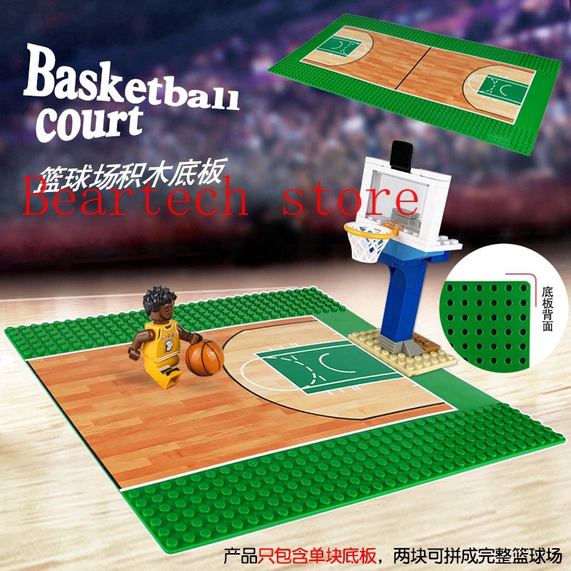 1pcs Baseplate Football Basketball Base Plate Building Blocks Toys Compatible Lego Small Bricks 32*32 dot 16*32 dot