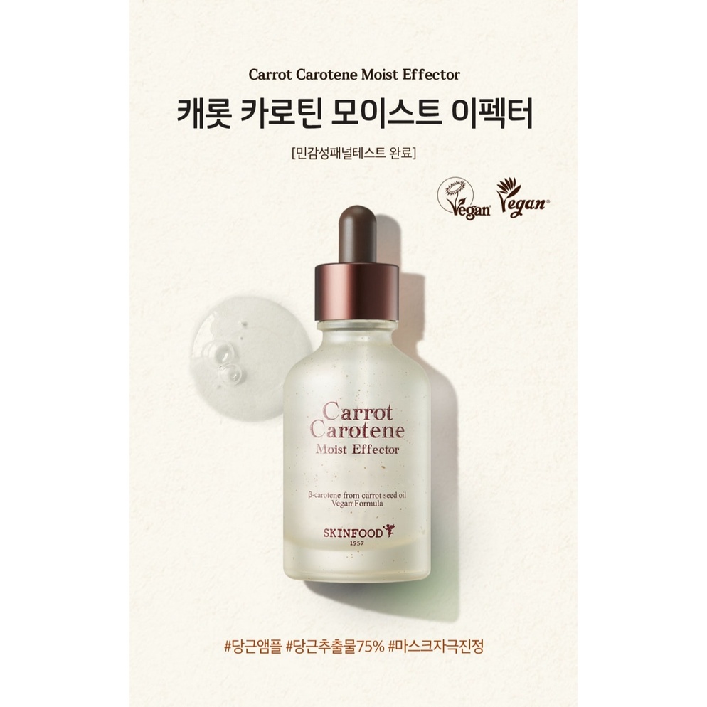 Tinh chất dưỡng chiết xuất dầu carrot Skinfood Carrot Carotene Moist Serum 52ml