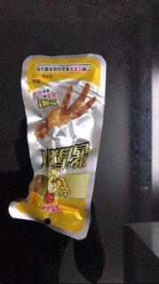 Chân gà ngâm tương combo 10 cái