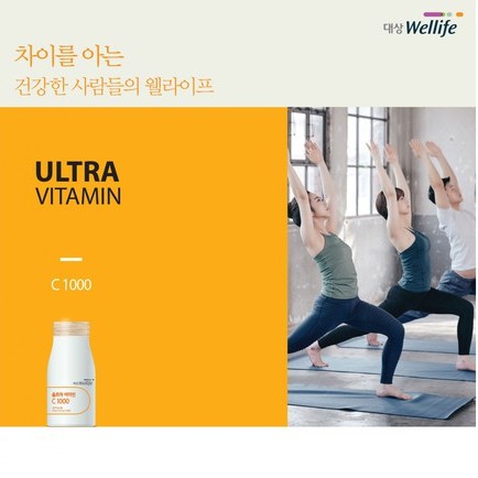 Ultra Vitamin C 1000 Daesang Wellife hộp 60 viên