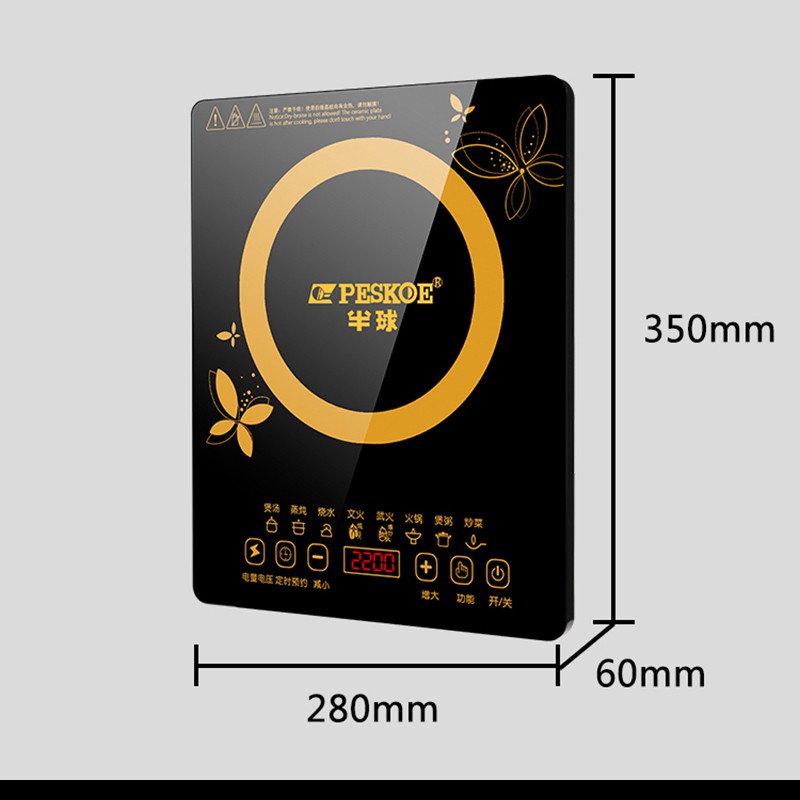 xào đa chức năng Bếp từ，màn hình cảm ứng thông minh, không thấm nước, xào đa chức năng, tiết kiệm năng lượng