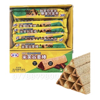 Bánh xốp que ngũ cốc vị socola