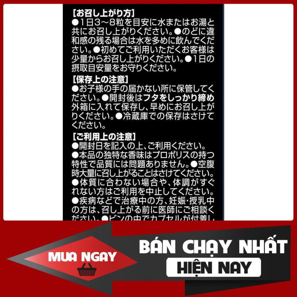 Keo ong Propolis royal jelly của Orihiro Nhật Bản hỗ trợ sức khỏe hàng ngày