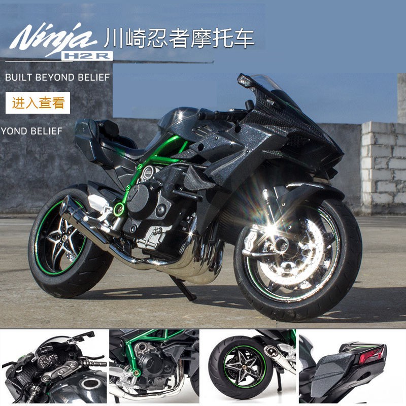 Mô Hình Xe Mô Tô Kawasaki H2R Ninja Chất Lượng Cao