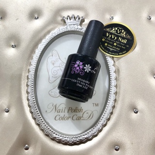 Sơn base, top, cứng móng Gelish siêu bền và bóng