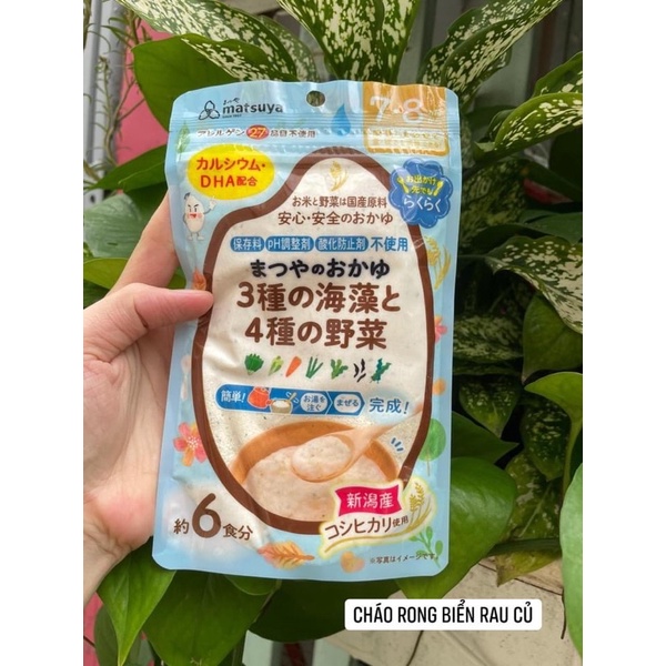Bột cháo gạo Matsuya Nhật cho bé 5m+