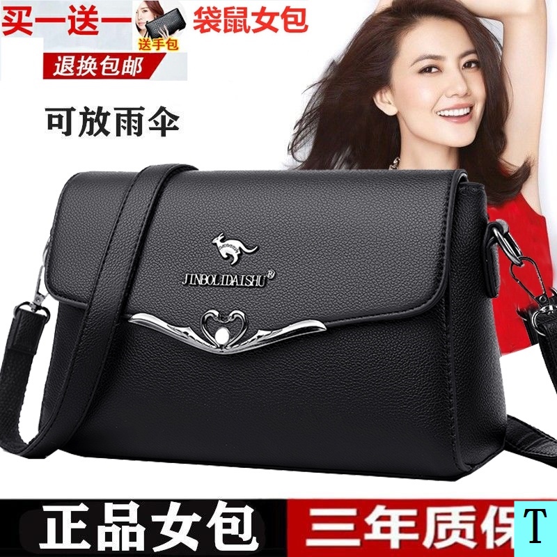 Túi Xách Da Bò Thời Trang Thanh Lịch Cho Phụ Nữ Trung Niên 2021