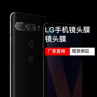 cường lực camera LG V30