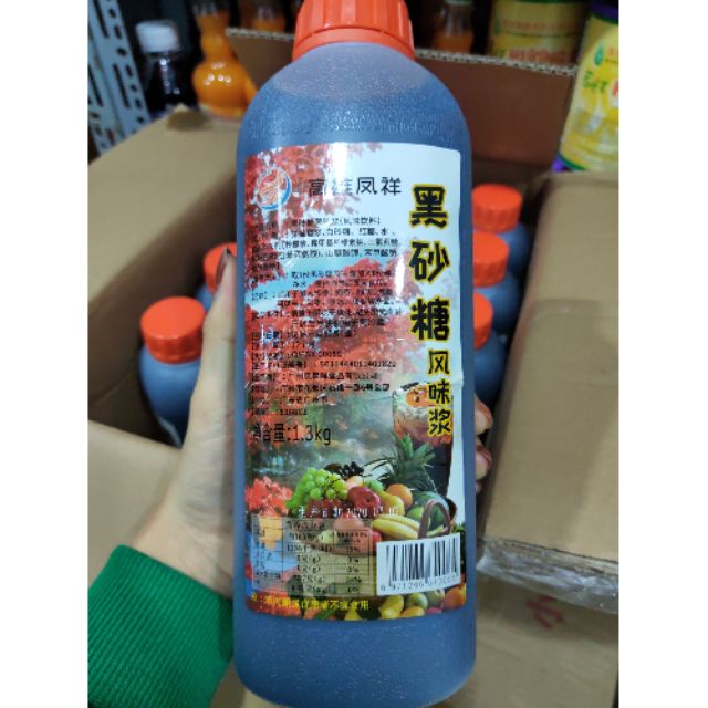 Siro đường đen 1.3kg