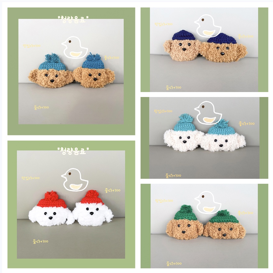 Vỏ Bảo Vệ Hộp Sạc Tai Nghe Bluetooth Không Dây airpods pro 1 / 2 / 3 2021 pro 2 2022 Bằng Len Hình Chú Chó Teddy Dễ Thương DIY