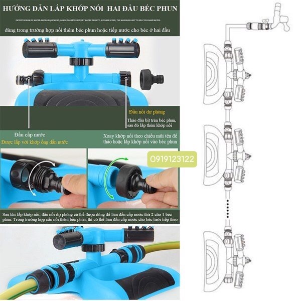 Đầu tưới 3 cánh xoay 360° Chân đế hình cánh bướm Lắp nối nhanh 16