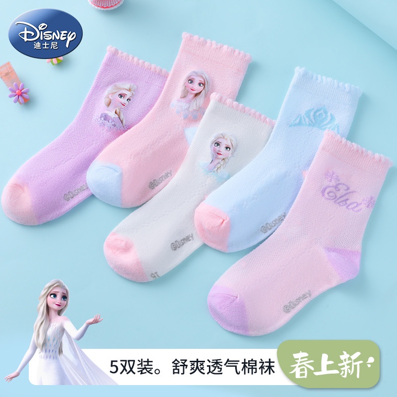Hàng Có Sẵn Giao Hàng Ngay Lập Phương#Vớ Cotton Phối Lưới Mỏng Họa Tiết Công Chúa Elsa Disney Thời Trang Mùa Hè Cho Bé Gái Lớp 8 / 24