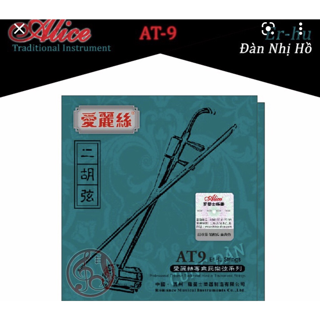 Dây đàn nhị AT9, AT10, AT11